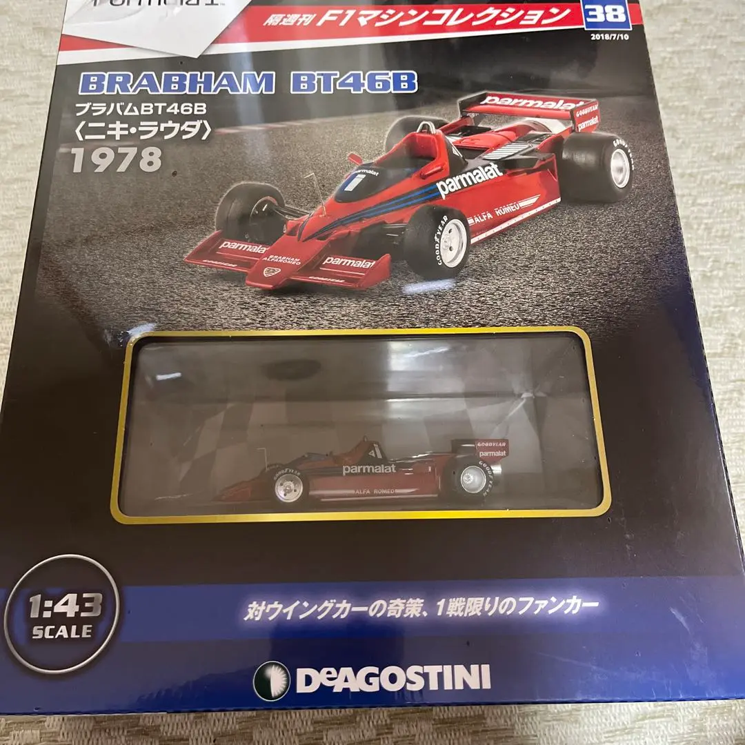 1/43 TSM ブラバム BT46B ファンカー ニキ・ラウダ 変わりF1ミニカー⑤ ブラバムBT46Bファンカー | CLUB24