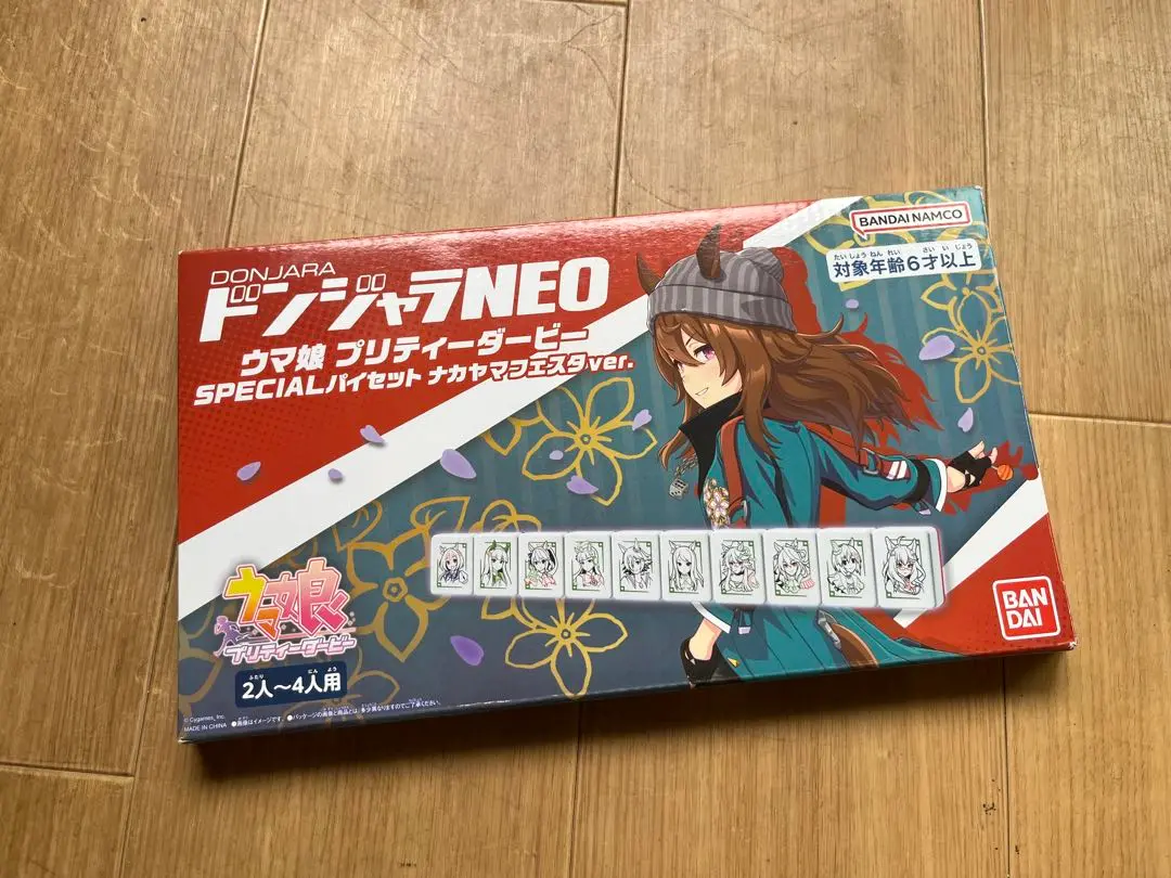 ドンジャラNEO ウマ娘 プリティーダービー SPECIALパイセット