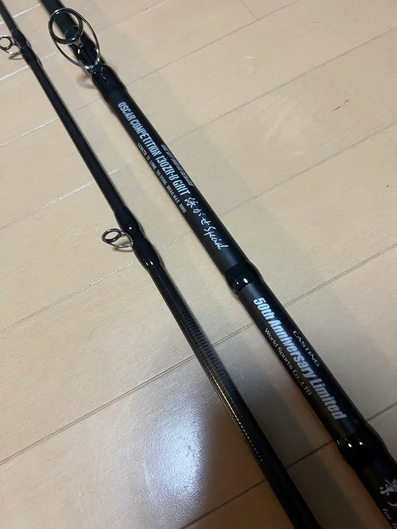 ジャンク品】影竿 OC130Z オスカーコンペティション 2013年モデル