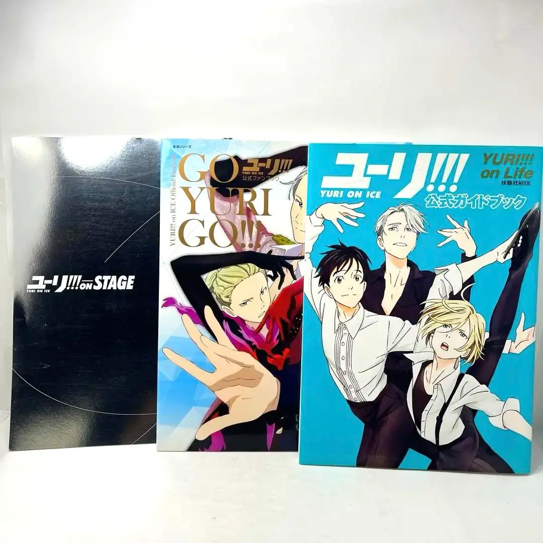 2025年最新】ユーリ!!! on STAGE パンフレット ユーリ!!! on ICE
