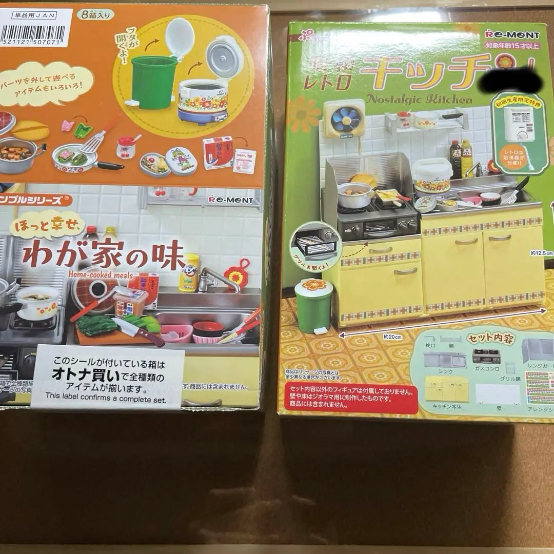 Re-MeNT - レア 昭和レトロキッチン 限定カラー ネイビーブルー わが家の味 コンプ セット imgrc0085527321.jpg