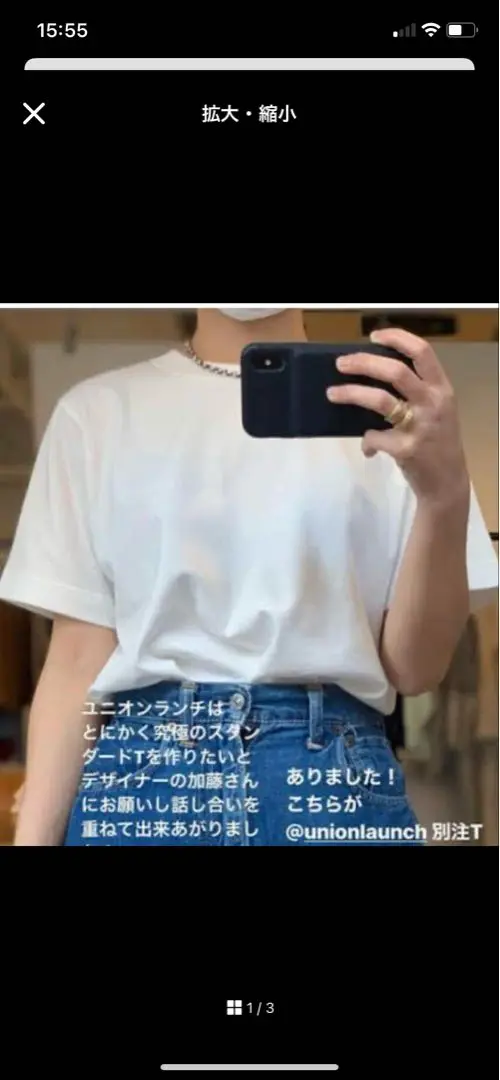 ロンハーマン購入　UNION LAUNCH グレー 半袖ニット タグ付き新品 エイジング プレーンステッチ ロングスリーブティー｜UNION