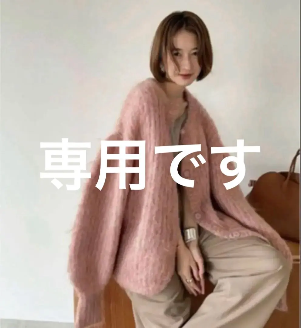 CLANE×広瀬すず　コラボカーディガン clane 広瀬すずコラボカーディガン