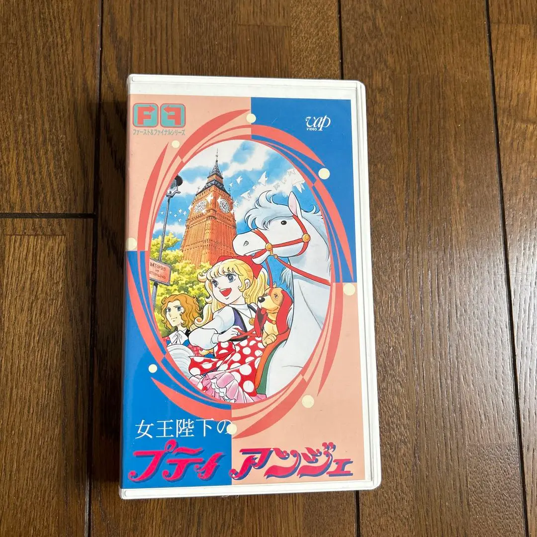 ☆サイン色紙女王陛下のプティアンジェ潘恵子/永井一郎/曽我部和