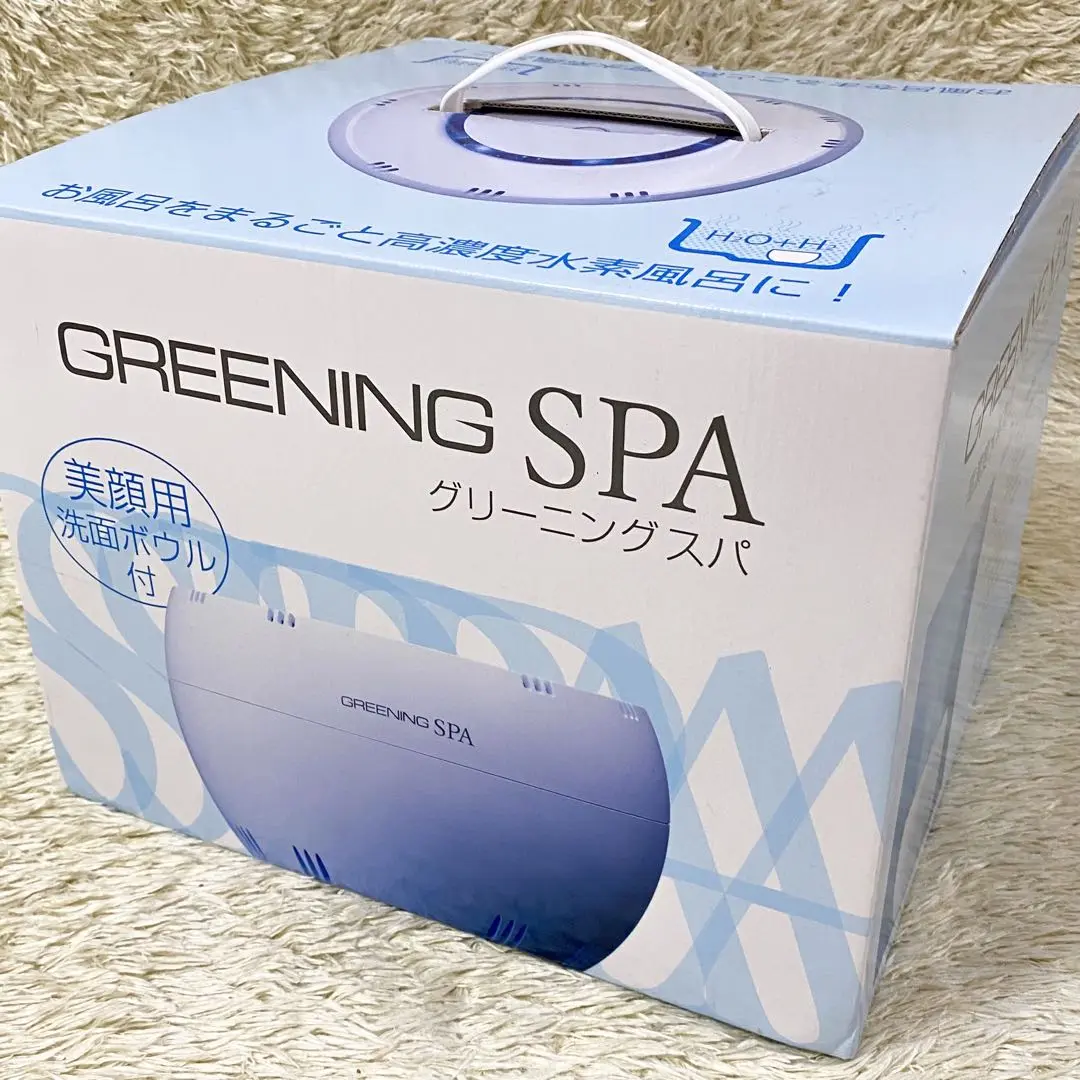 高濃度水素風呂　Greening Spa 美顔用洗面ボウル付き 高濃度水素風呂GREENING SPA-美容機器の卸/仕入れならビーウェイブ