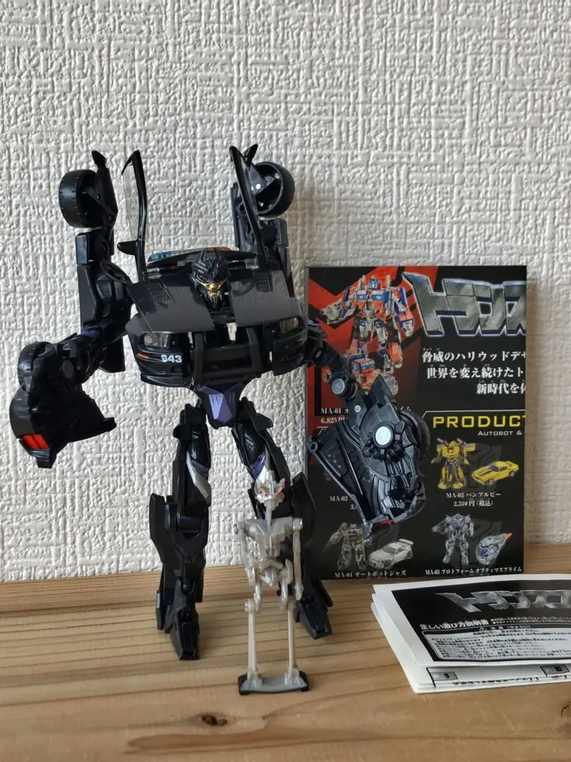 2025年最新】トランスフォーマー ムービー バリケードの人気
