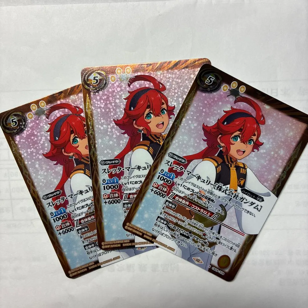 2025年最新】スレッタ マーキュリー バトスピの人気アイテム - メルカリ