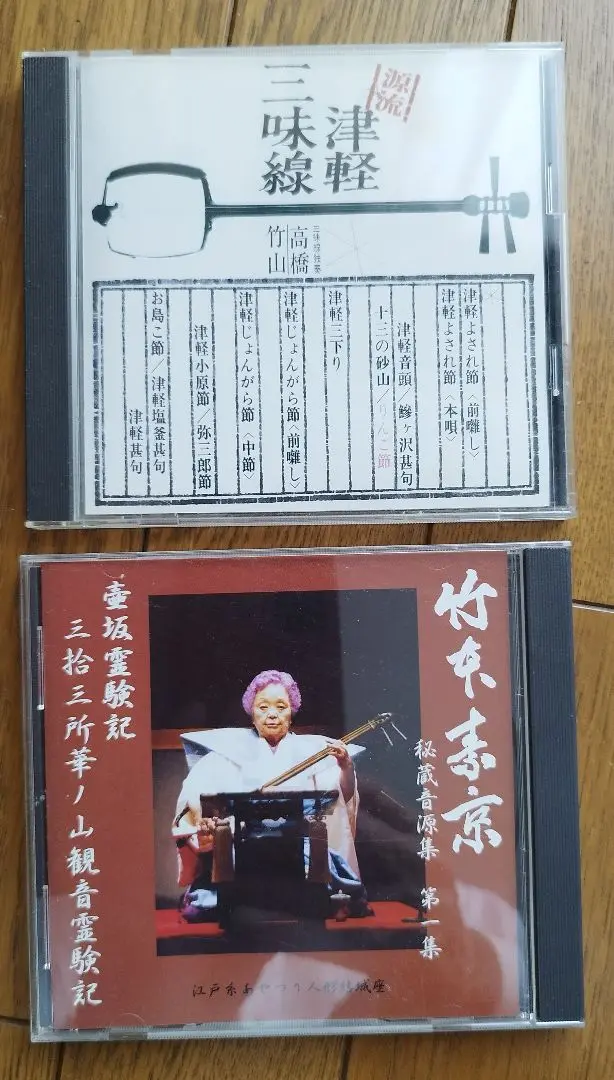 浄瑠璃/八世竹本綱大夫大全集　解説本付き LPレコード20枚＋付録LP１枚 浄瑠璃/八世竹本綱大夫大全集 解説本付き LPレコード20枚＋付録