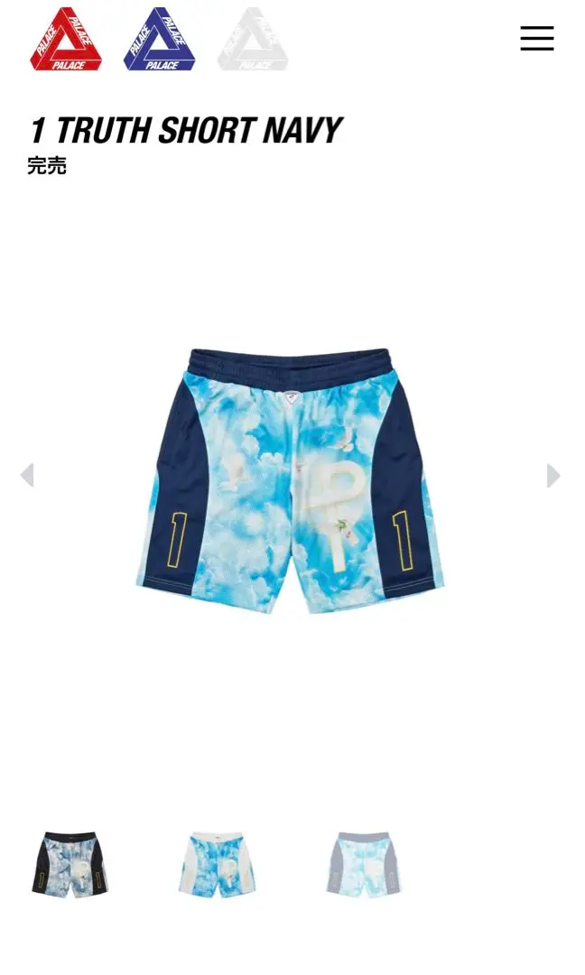 PALACE パレス スケートボード スウェット カーゴ ショートパンツ XL