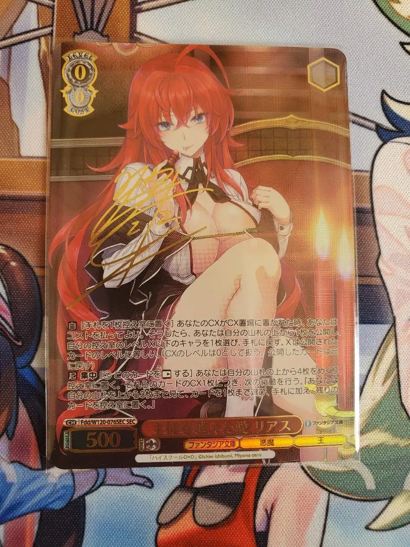 2025年最新】ヴァイスシュヴァルツ 富士見ファンタジア文庫 sec