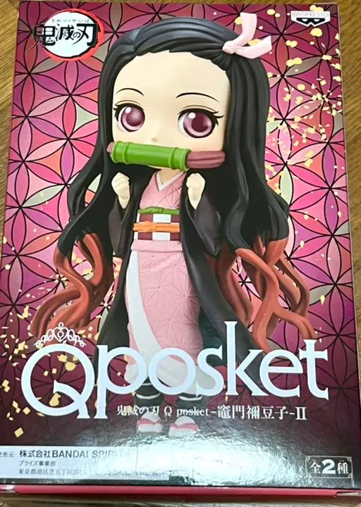 2025年最新】鬼滅の刃 q posket-竈門禰豆子-ii aカラーの人気