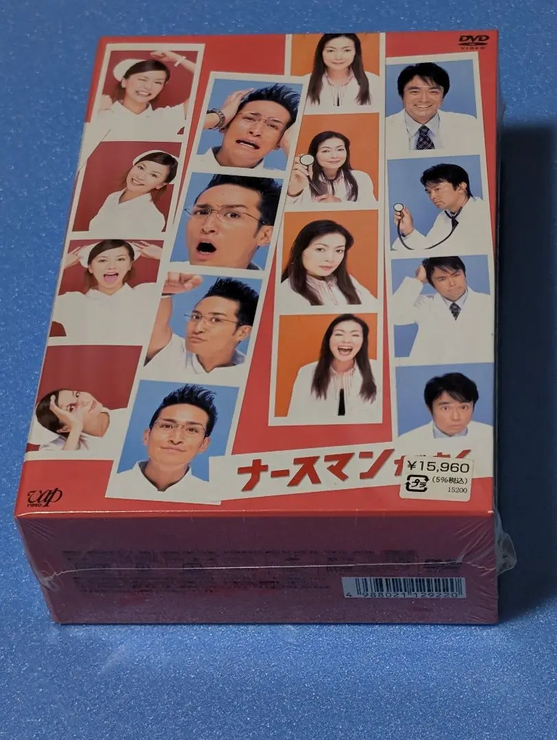 2025年最新】ナースマンがゆく dvd-boxの人気アイテム - メルカリ