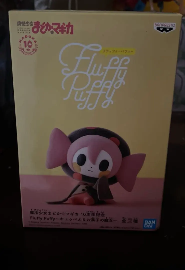 2025年最新】お菓子の魔女 fluffy puffyの人気アイテム - メルカリ