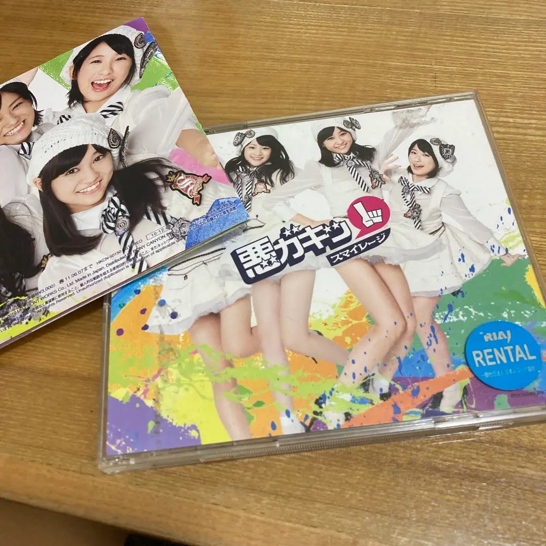 24i ★ay 悪ガキッ①(初回限定盤) スマイレージ Amazon.co.jp: 悪ガキッ①(初回限定盤): ミュージック