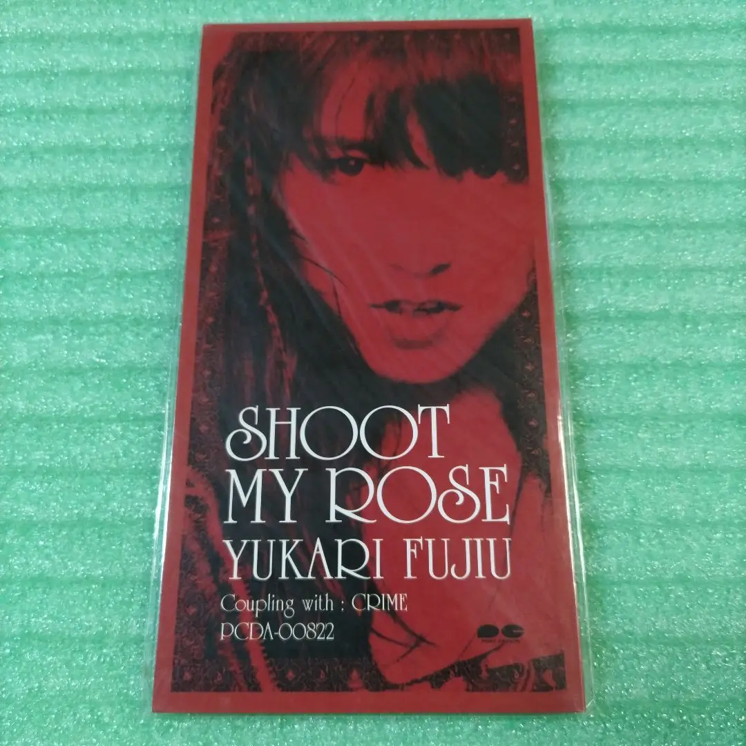 ★CD【藤生ゆかり/ROSE】■ Yahoo!オークション - 【Jロック】 藤生ゆかり (YUKARI FUJIU