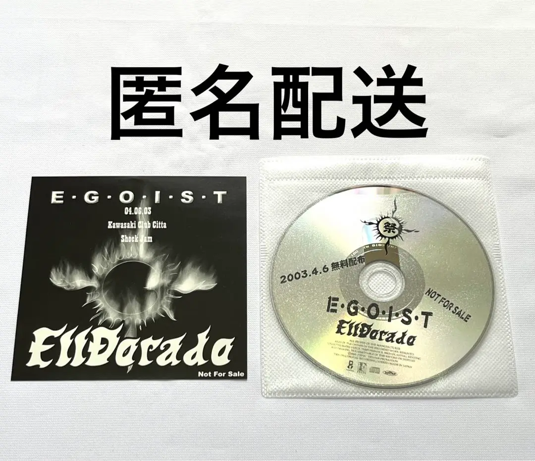 ElDorado■再会　限定生産CD+DVD　Elldorado 2025年最新】ELLDORADO cdの人気アイテム - メルカリ