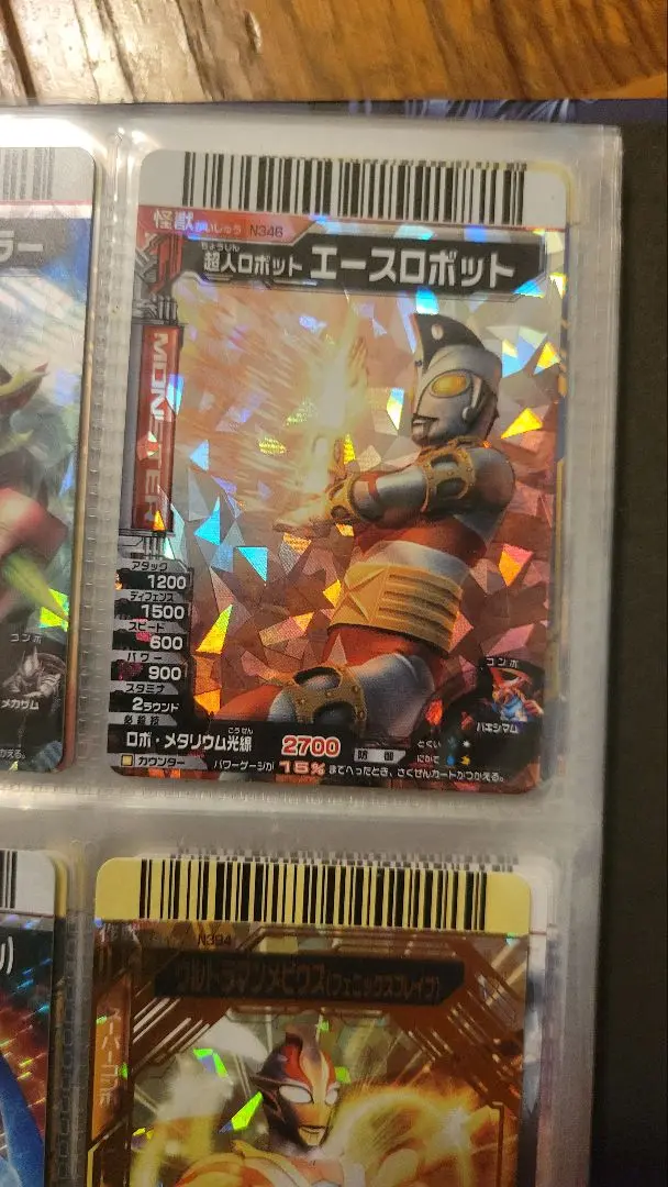 大怪獣バトルNEO UR エースロボット 美品 Yahoo!オークション - 大怪獣バトルNEO7弾 SR エースロボット