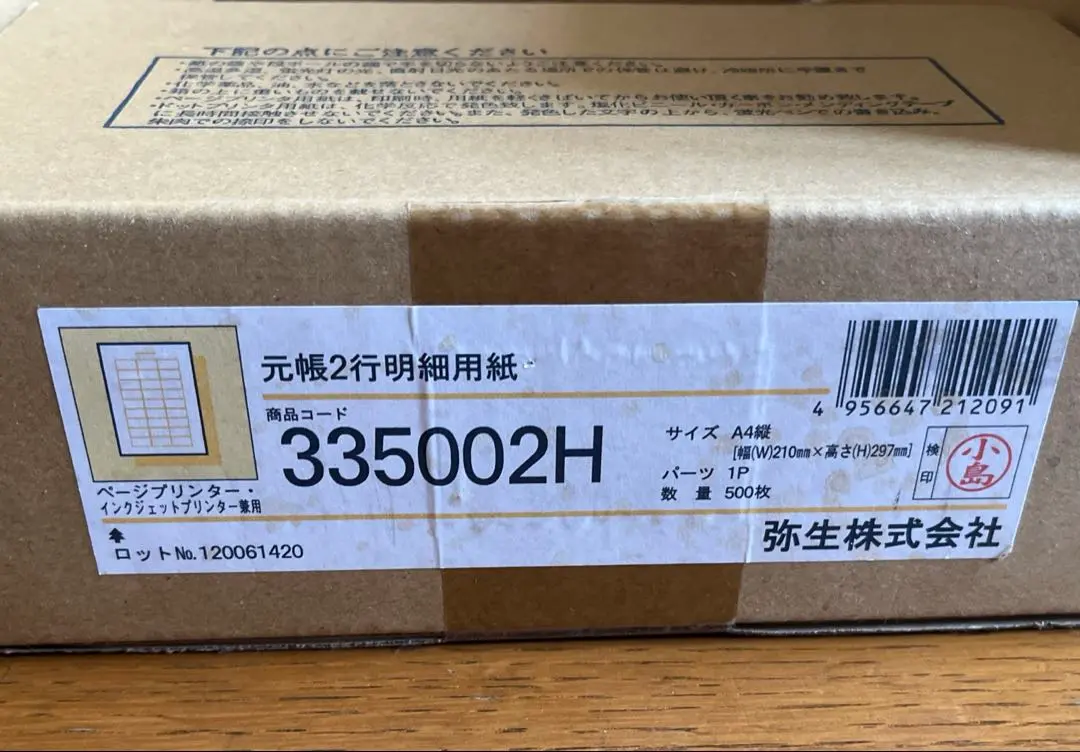 弥生会計19スタンダード 楽天市場】弥生会計 19の通販
