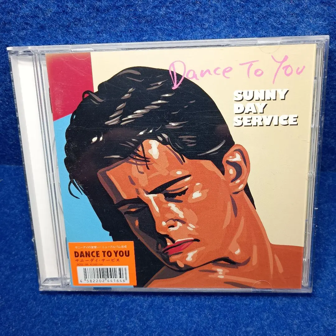 サニーデイ・サービス　『DANCE TO YOU』レコード　1stプレス盤　レア Sunny Day Service - Dance To You - Amazon.com Music