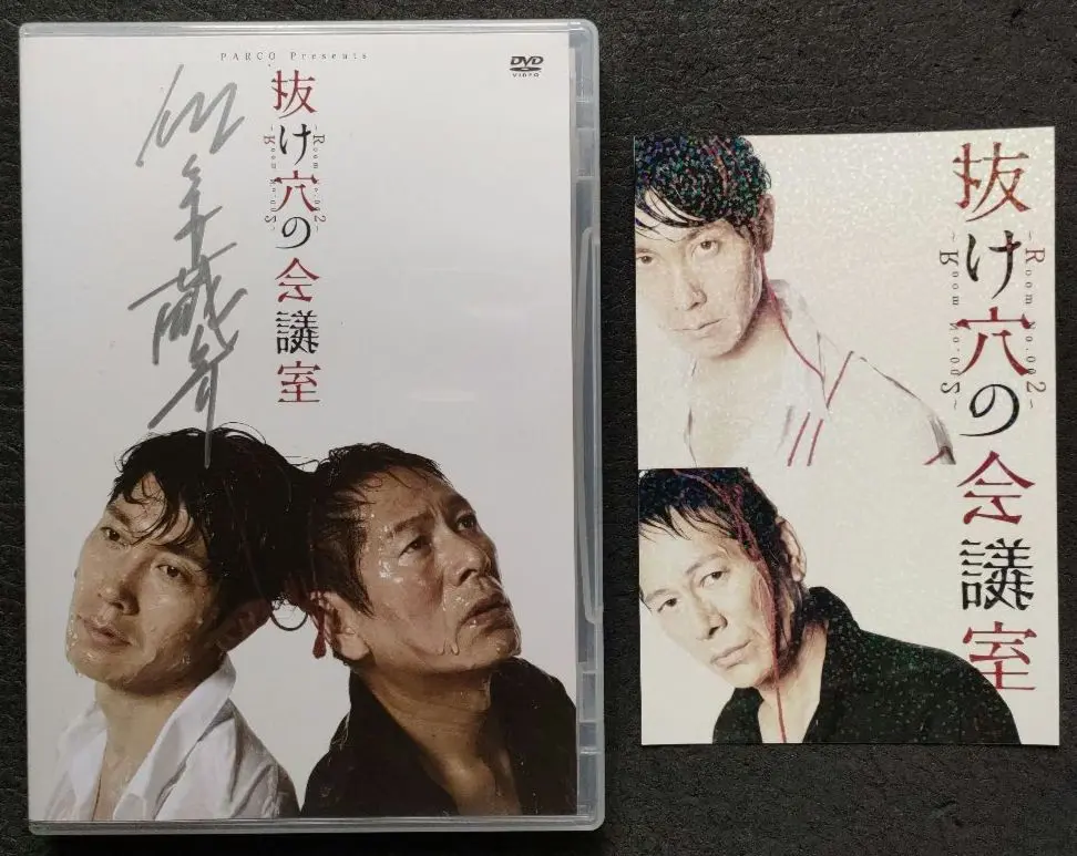 Amazon.co.jp: 舞台DVD【こんばんは、父さん】佐々木蔵之介 溝端