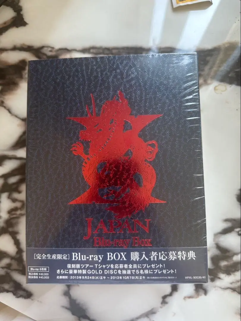 Amazon.co.jp: Blu-ray BOX [完全生産限定] : X JAPAN: DVD