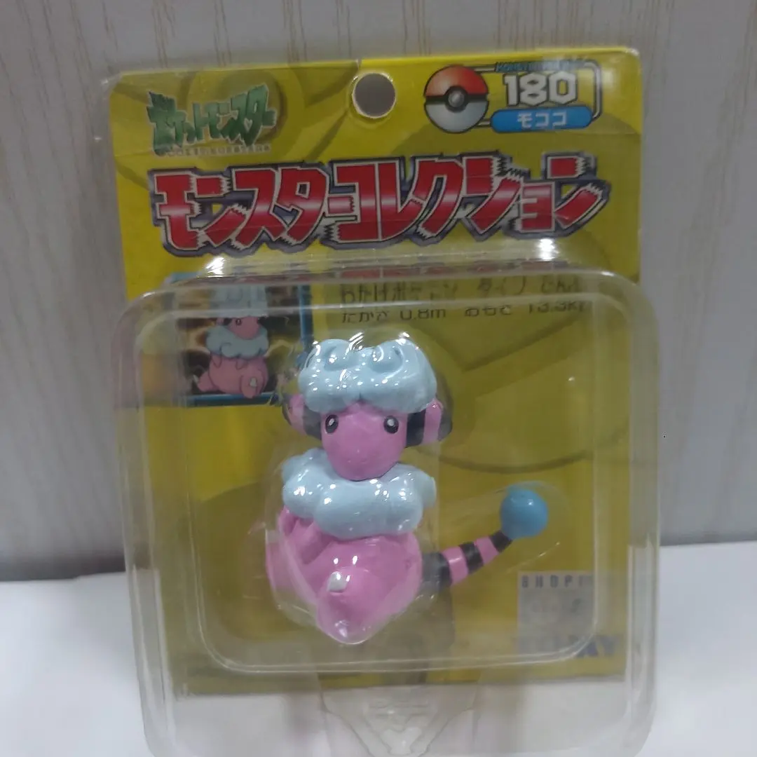 2025年最新】モココ モンコレの人気アイテム - メルカリ