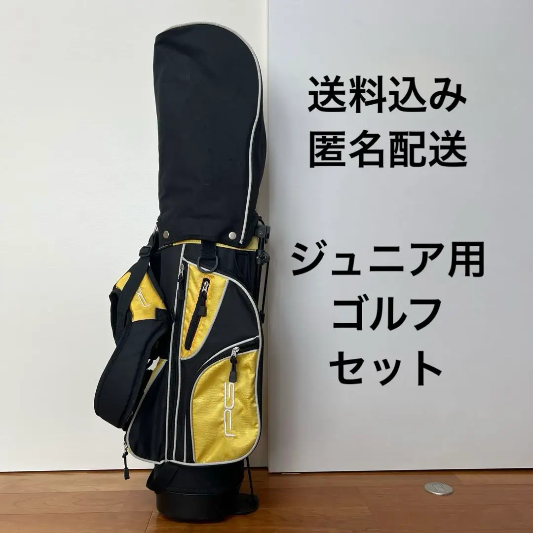 l*1 樣 兒童高爾夫球桿組 初學者適用 的縮圖