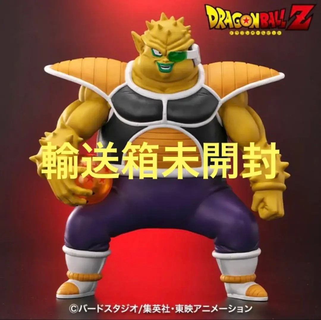 ドラゴンボール　フリーザSPカラー　アライズ　【未開封品】 ヤバイ】ドラゴンボールアライズフリーザ第一形態（SPカラー