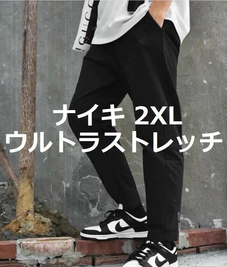 2025年最新】nike コミューターパンツの人気アイテム - メルカリ