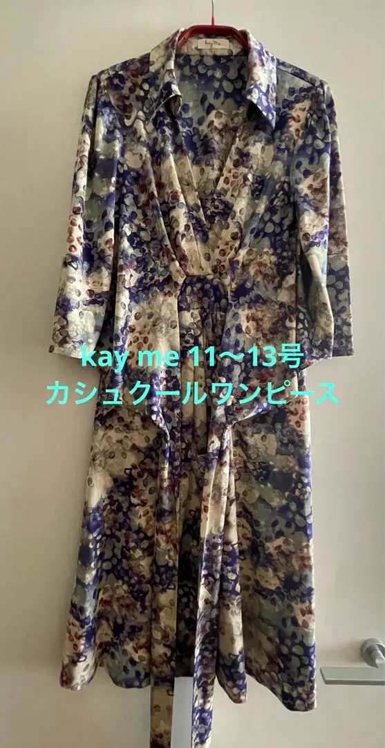★未使用★ ケイミー kayme 13号 スカート ゴールドオーシャン 2025年最新】ケイミー 13号の人気アイテム - メルカリ