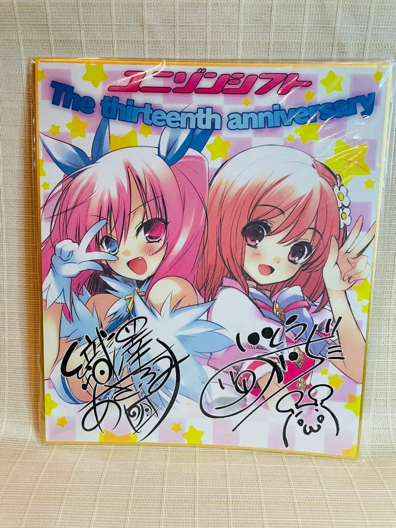 いとうのいぢ　ななついろ☆ドロップス　PEACE@PIECES 直筆　サイン 2025年最新】ユニゾンシフト のいぢの人気アイテム - メルカリ