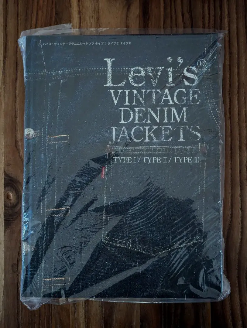 リーバイス デニムジャケットの教典的一冊「Levi's VINTAGE
