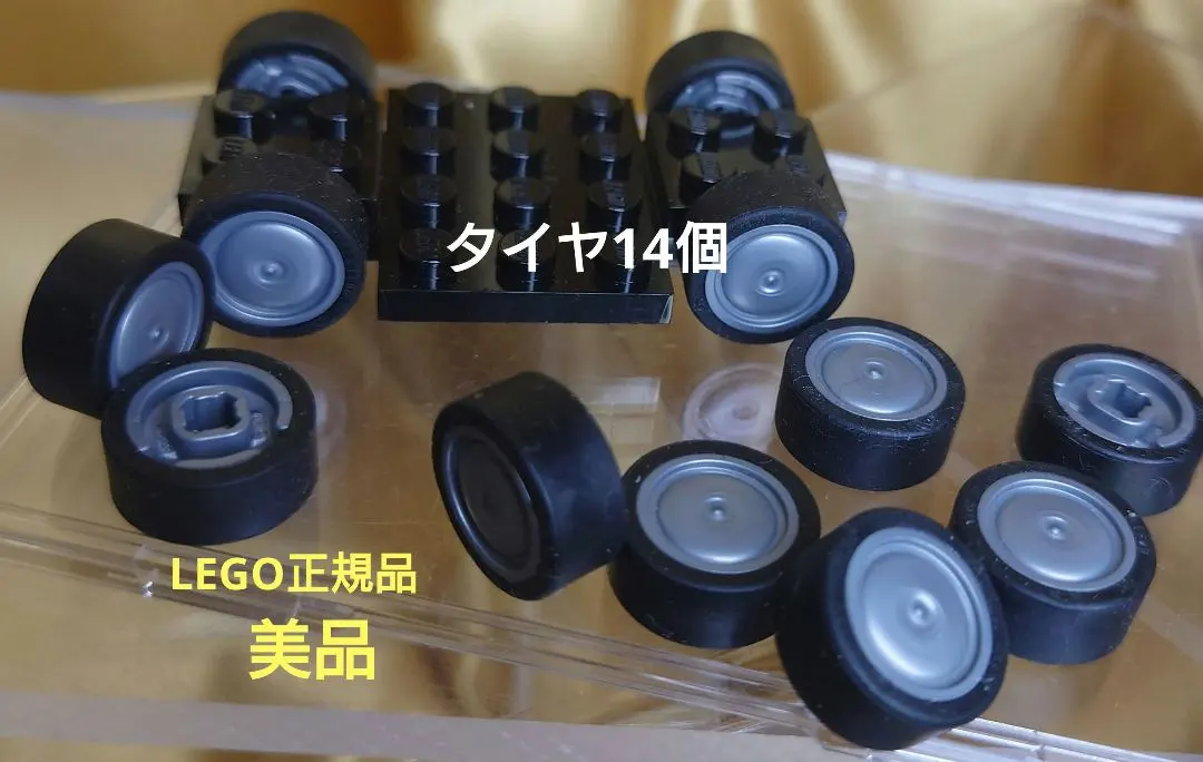 Thumbnail of Genuine LEGO Flat Silver Wheels and Tires Set