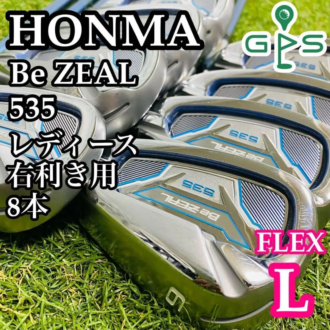 ゴルフクラブ　レディース　アイアン　HONMA BeZEAL 535　A0367 2025年最新】本間ゴルフ ビジール535 レディースの人気アイテム