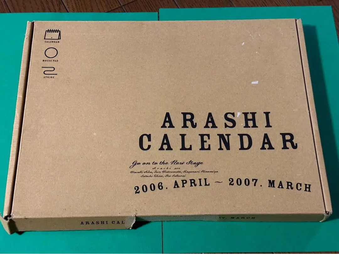 嵐カレンダー 2006/4~2007/3 Amazon.co.jp: 嵐カレンダー (講談社カレンダー) : 講談社