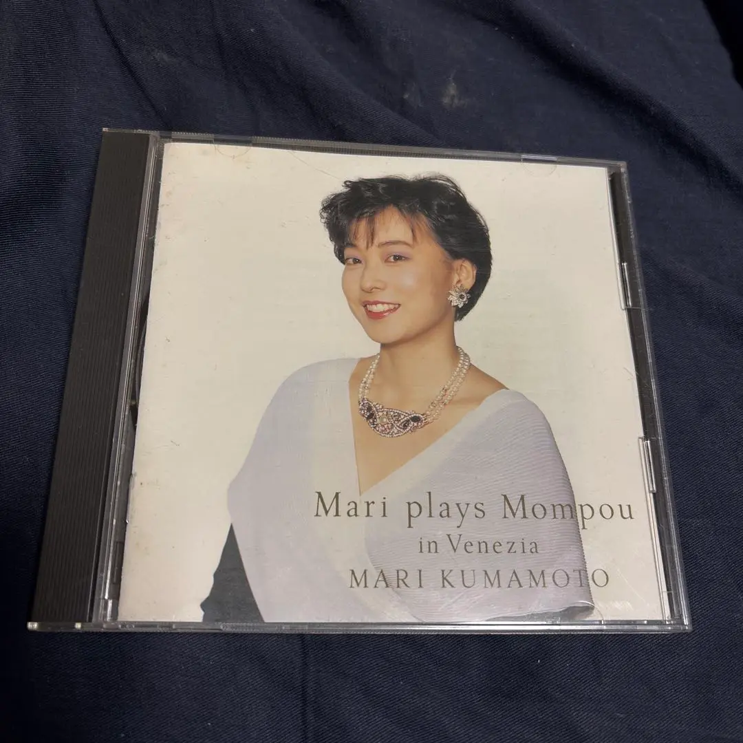 廃盤CD5枚組モンポウ・プレイズ・モンポウMompou Plays Mompou Amazon.com: マリ・プレイズ・モンポウ: CDs y Vinilo