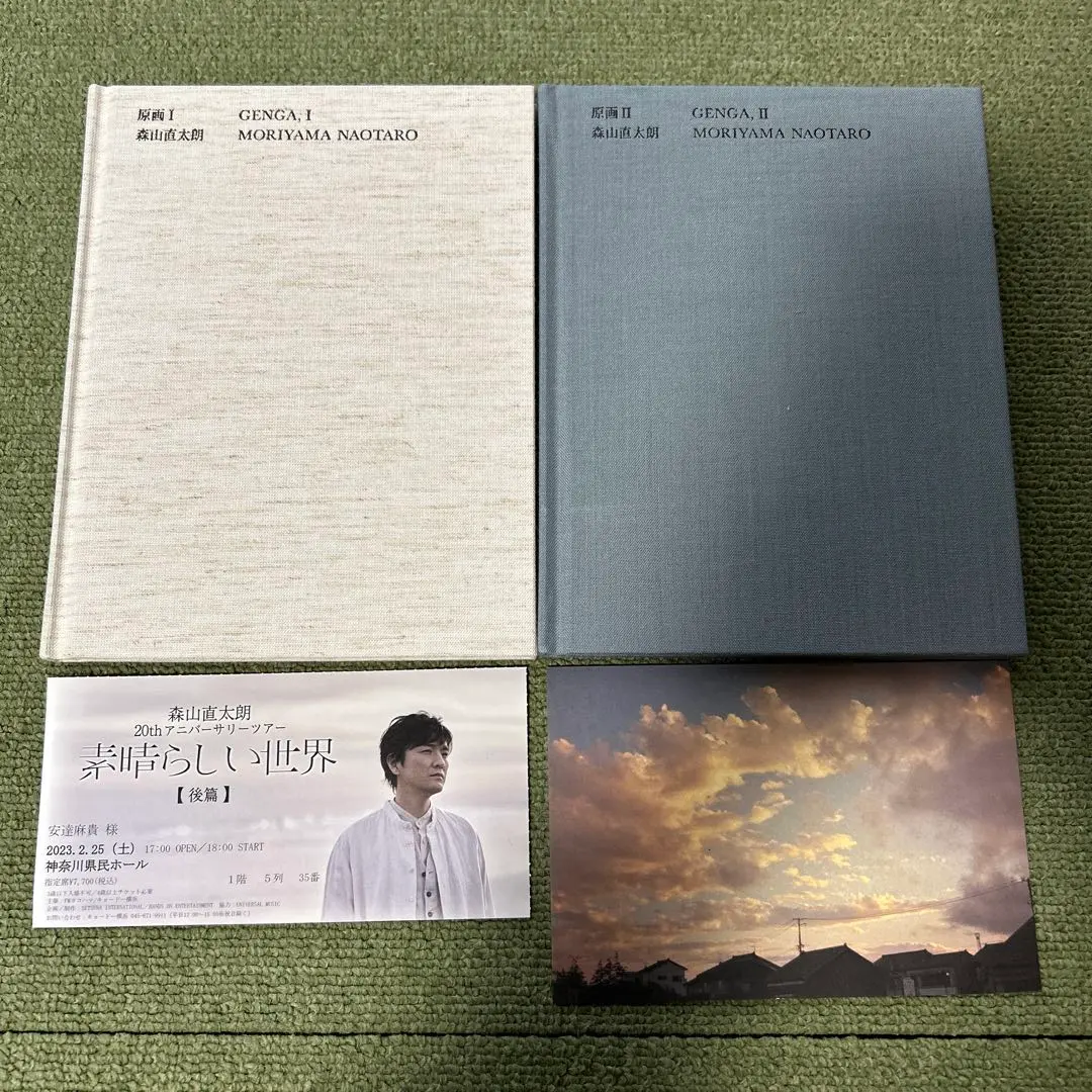 2025年最新】森山直太朗 原画の人気アイテム - メルカリ