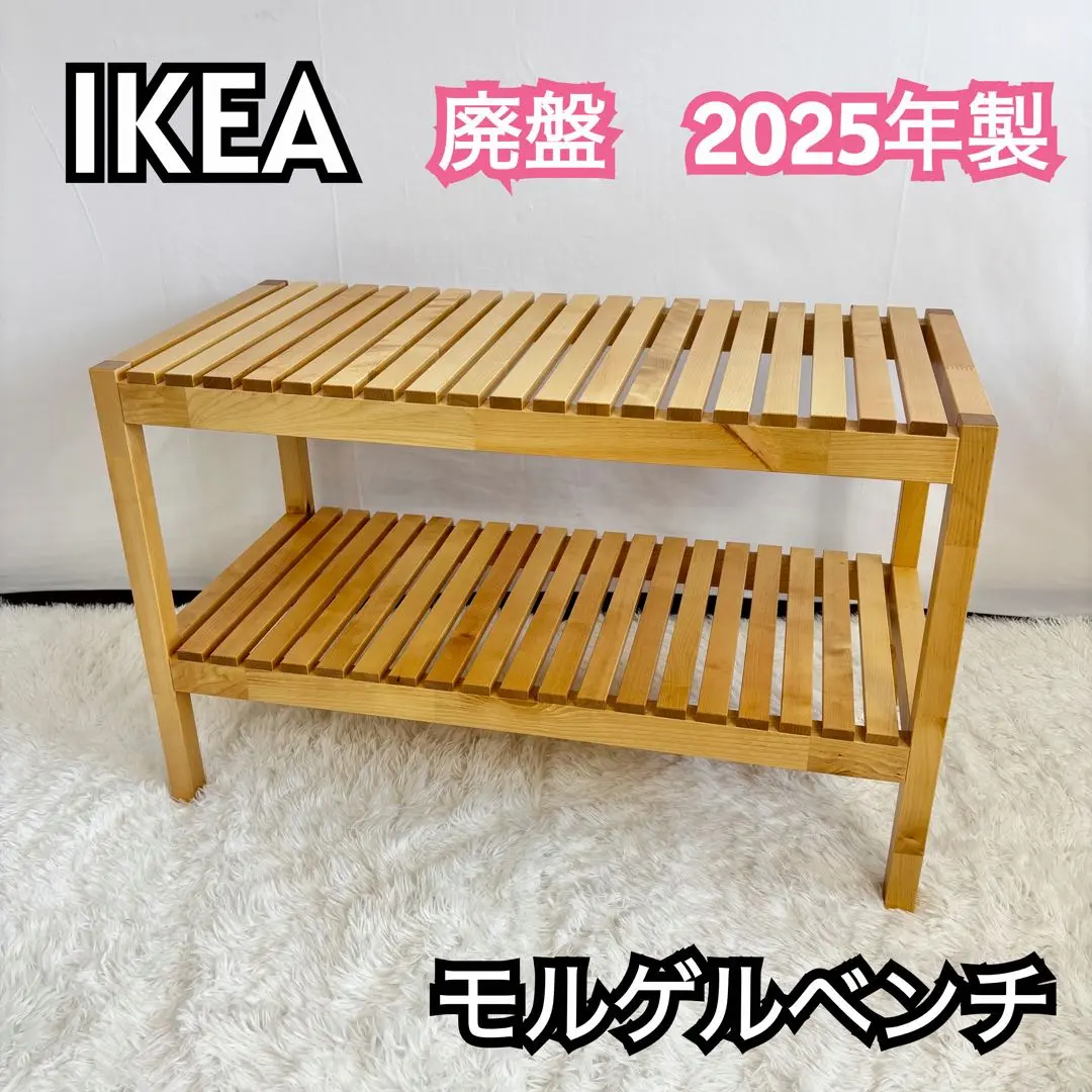 2025年最新】モルゲルベンチの人気アイテム - メルカリ