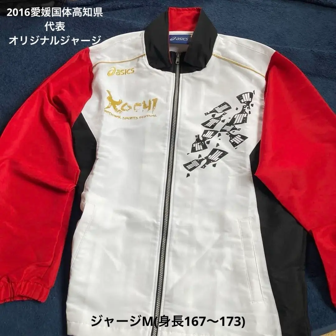 陸上　ジャージ上下　大阪代表　都道府県代表　ユニフォーム　マラソン 陸上 ジャージ上下 大阪代表 都道府県代表 ユニフォーム マラソン