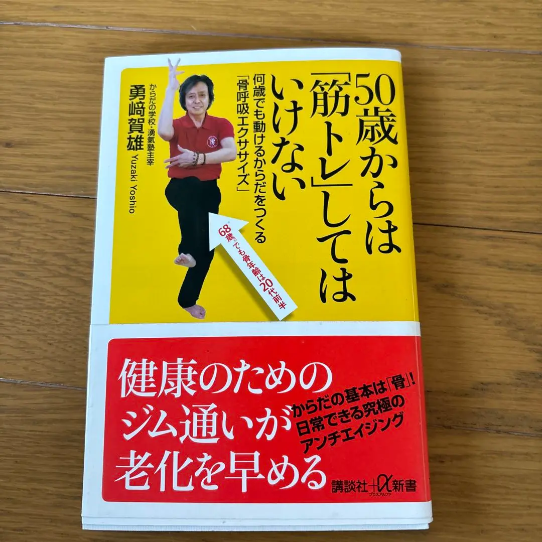 2025年最新】勇崎賀雄の人気アイテム - メルカリ
