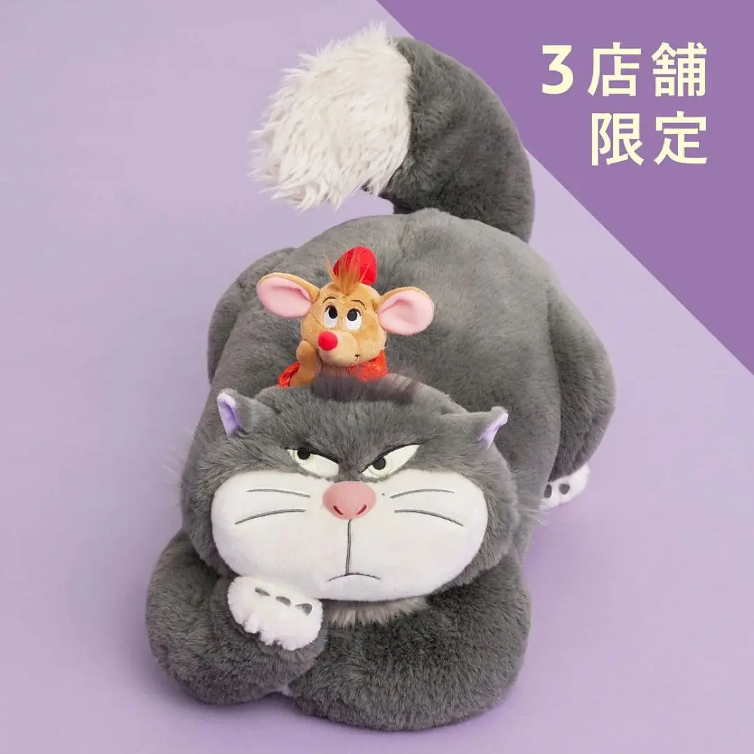 激レア ビーンズコレクション　シンデレラ　スージー ネズミ ぬいぐるみ 新品タグ付】シンデレラ ネズミ ぬいぐるみ ジャック スージー