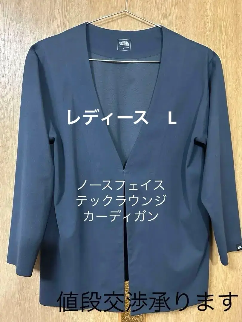THE NORTH FACEプリマロフト中綿ノーカラージャケットＳサイズ THE NORTH FACE ノースフェイス ノーカラージャケット GEAR LOFT
