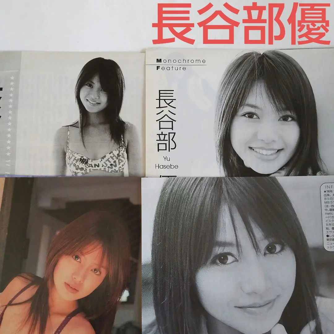 長谷部優 写真集「ＹＵ＆Ｉ」直筆サイン入り生写真付き（新品） m64870020167_1.jpg?1742546671