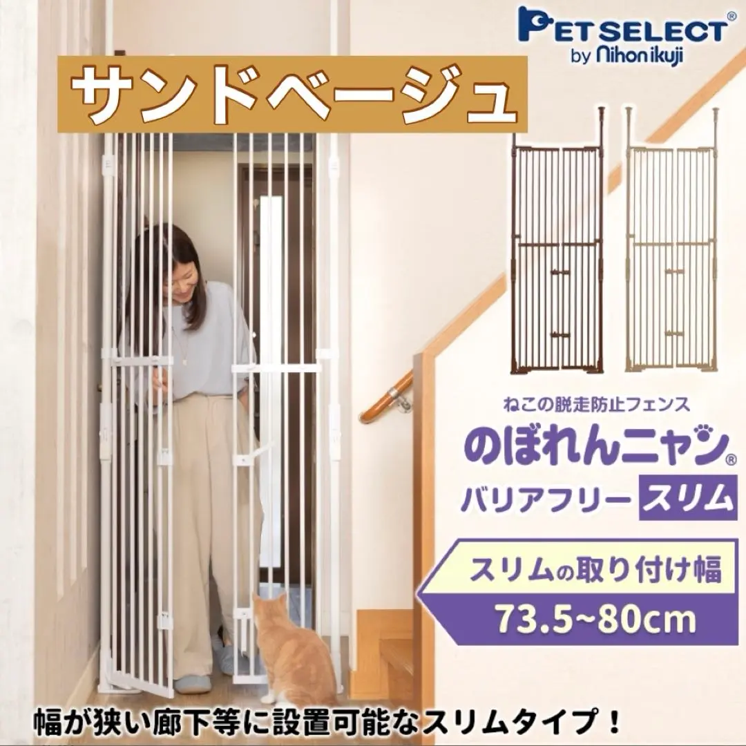 のぼれんニャン　バリアフリーⅡ  中古品 2025年最新】のぼれんニャンバリアフリーの人気アイテム - メルカリ
