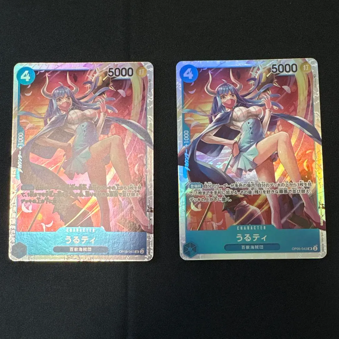 Thumbnail of Uta SR OP05-043 2-card set + 3 bonus cards