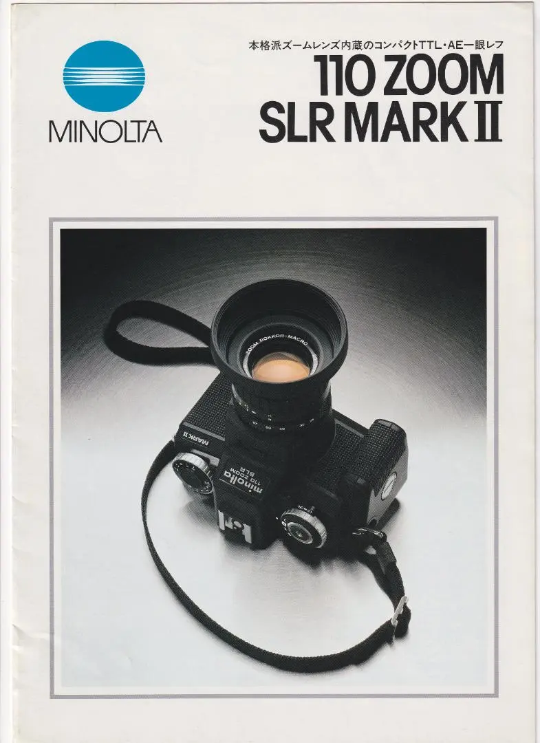 2025年最新】Minolta 110 zoom slrの人気アイテム - メルカリ
