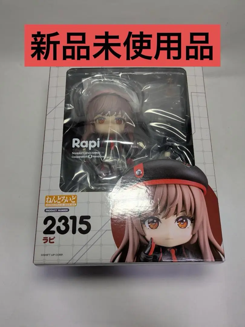 ⭐︎早い者勝ち！　ねんどろいど　2315 ラピ　NIKKE 勝利の女神　未開封品 ねんどろいど ラピ