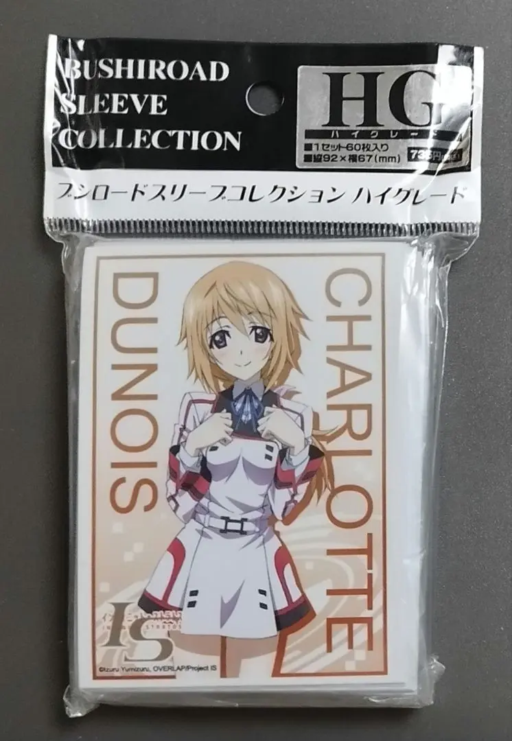 遊戯王 - スリーブ  IS  インフィニット  ストラトス  ② スリーブ】「IS＜インフィニット・ストラトス＞」が再びスリーブ