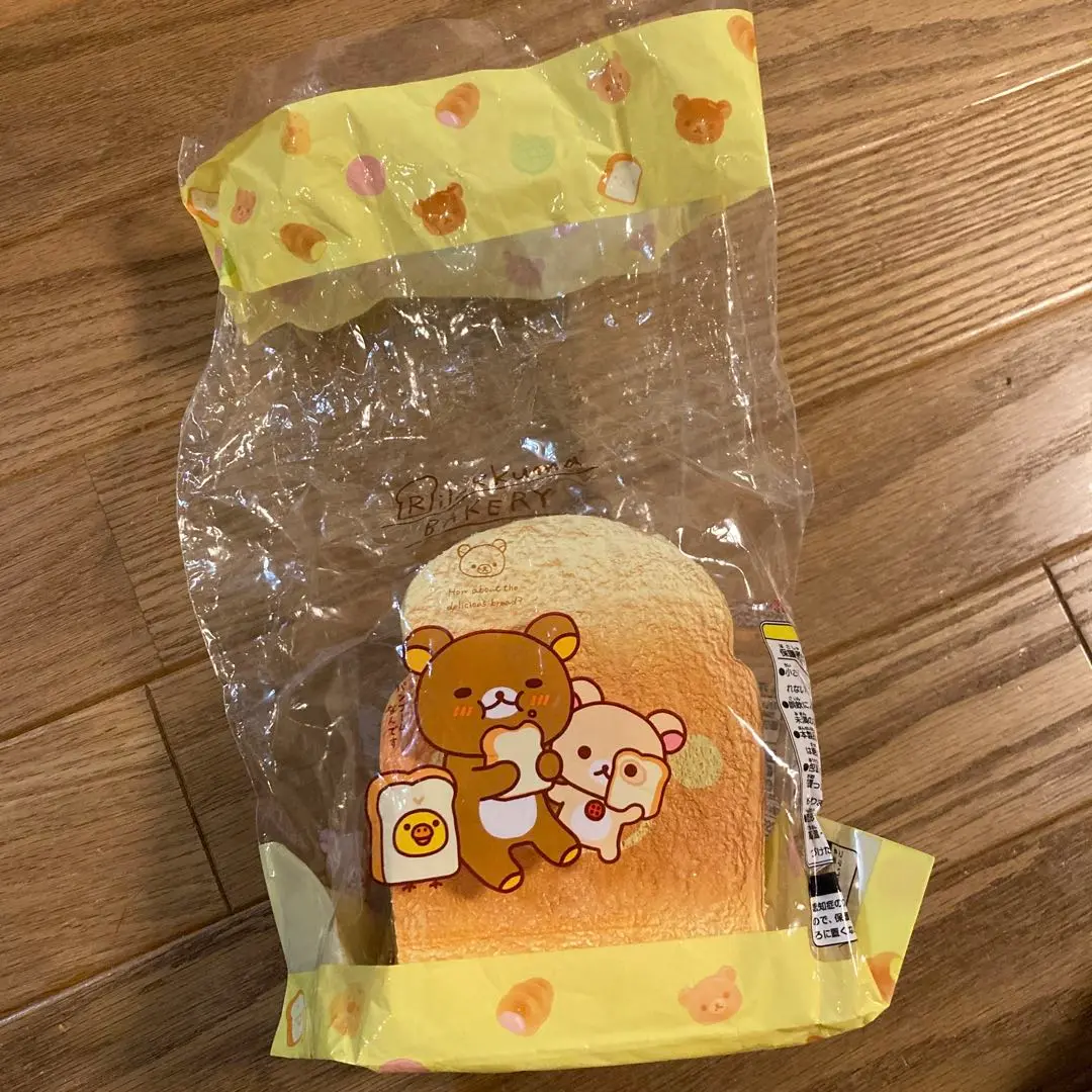 激レア〜リラックマ　やわらかベーカリーマスコット〜食パン　スクイーズ 2025年最新】リラックマ食パンスクイーズの人気アイテム - メルカリ