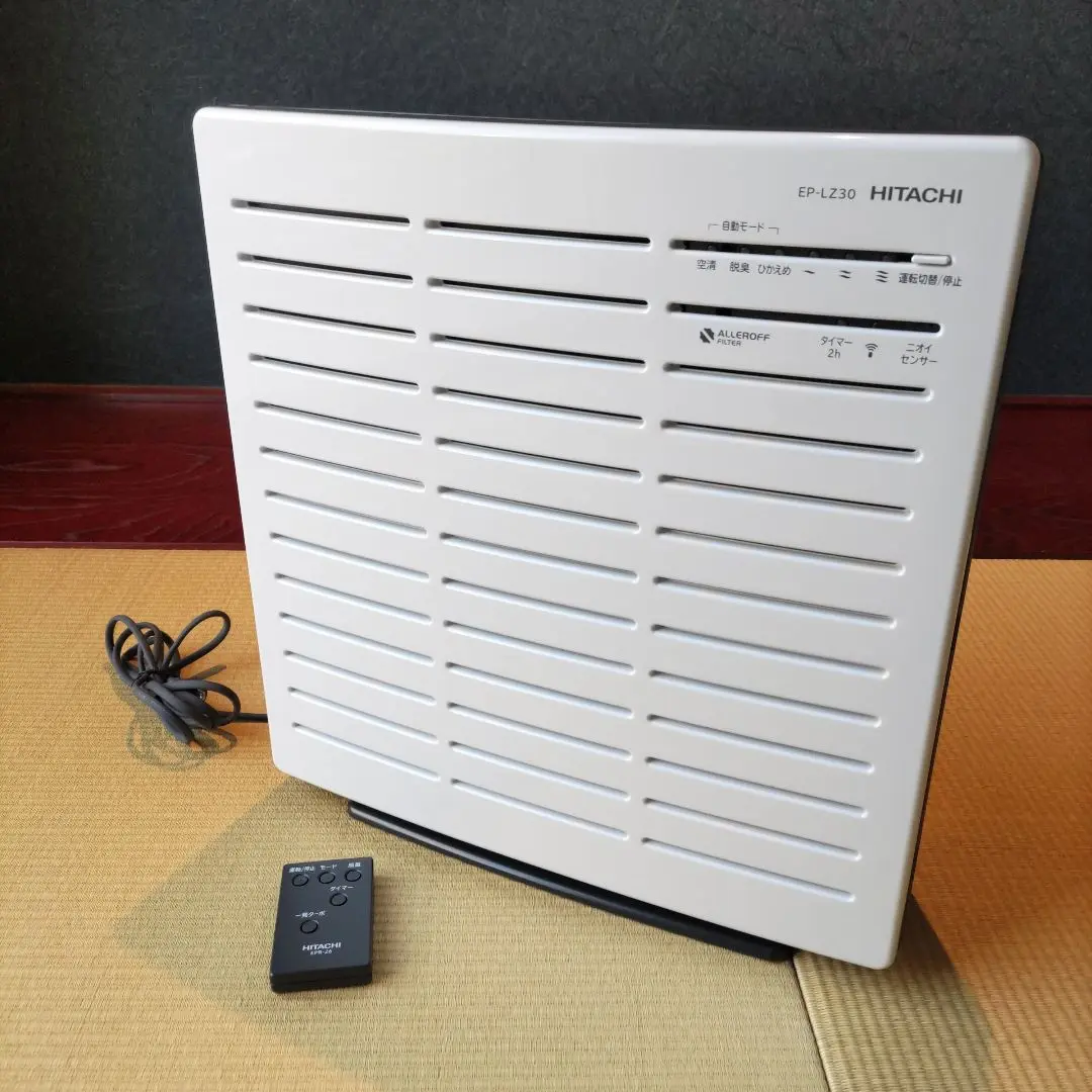 空気清浄機 クリエア EP-LZ30 ： 日立の家電品